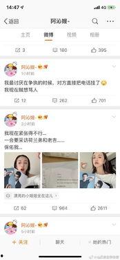 吃瓜娱乐圈情报局,揭秘幕后真相，吃瓜群众必备情报局